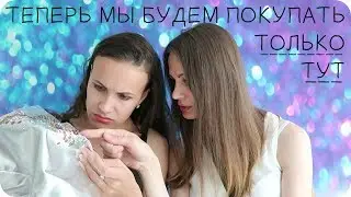 Самые крутые вещи в распаковке от Zaful!