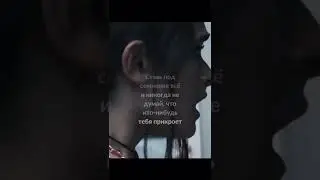 GHOSTEMANE - Kubalion ПЕРЕВОД