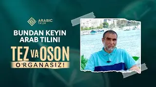 Arab tilining oson jihatlari!