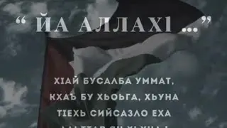 Доӏа