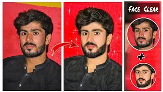How to Edit a Photo Tutorial in Urdu || Mobile Photo Editing in Urdu Hindi || Face Clear Tutorial