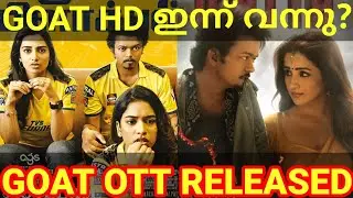 GOAT Vijay Movie OTT Released? |The Goat OTT Release Confirmed 