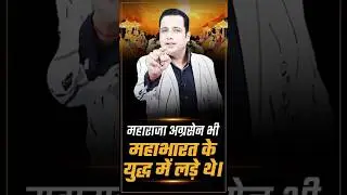 इनकी वजह से आज अग्रवाल समाज है सबसे आगे।  