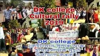 DK college cultural rally 2019