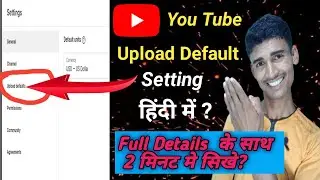 Upload Default youtube setting Hindi in 2021/ What Is Upload Defaults On Youtube Studio