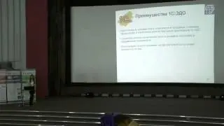 Сервисы 1С для эффективного взаимодействия с контрагентами:1С:Контрагент, 1С:ЭДО, 1С:Сверка