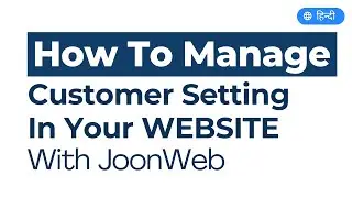 How To Manage Customer Setting In Your eCommerce Website With JoonWeb | Hindi