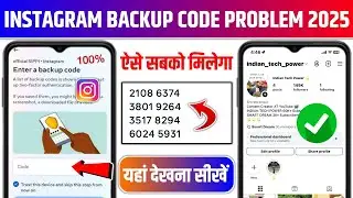 Two Factor Authentication security problem | How To Get Backup Code For Instagram | 100% Fix 2025