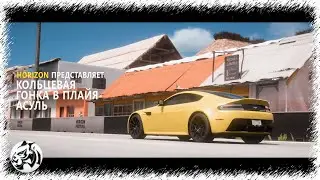 Forza Horizon 5. Кольцевая гонка в Плайя - Асуль