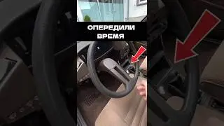 Зачем рулю одна спица?