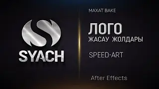 Speed Art Logo Syach/Қазақша сабақтар