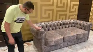 Изготовление Дивана CHESTERFIELD выполнено Компании 