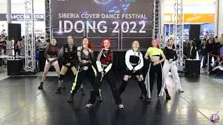 CL - HELLO Girls - Divines (K-pop cover girls) - Idong 2022
