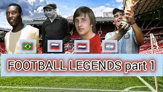 football legends part 1 | pele | lev yashin | johan cruyff | diego maradona