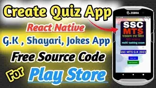 Create Quiz App in React Native in Hindi | Free Source Code | G.K ,Shayari App, Jokes App play store