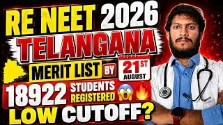 🚨 RE NEET 2026 TELANGANA MERIT LIST BY 21 AUGUST 😱 18,922 STUDENTS REGISTERED | CUTOFF 