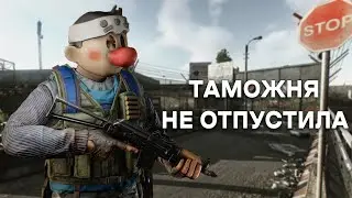 КТО КУДА, А БИРОВЦЫ В ЛОББИ