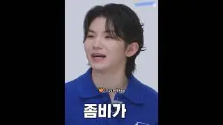 woozi has been asking for a zombie special since the white zone 🧟‍♂️😭 #seventeen #woozi #GOING_SVT