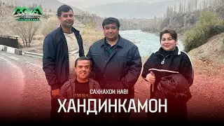 Сахнахои нав аз ХАНДИНКАМОН 😁 Кахрамона капидан бо дигар духтар 👍