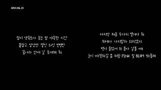 [1시간] VINXEN - 1LD / 가사 (lyrics)
