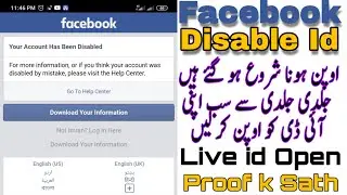 How to Open Facebook Disable Account 2020