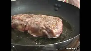 Не жалейте заварки.   Стейк