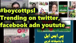 LIVE PSL KFC Sponsor issue trending in Pakistan social media 