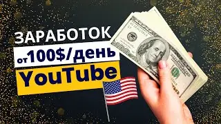Нейросеть Для Создания Видео 2024  | НИШИ АМЕРИКАНСКОГО YOUTUBE 2024