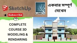A TO Z PROJECT  SKETCHUP. How to Design House in Sketchup