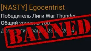 War Thunder/ Акционная техника в действии
