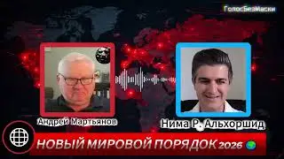 Has Iran Broken the US Strategy? Andrey Martyanov