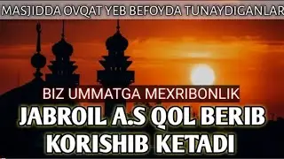 📹 17.04.23 | БУГУН ҚАДР КЕЧАСИ • Энг Кучлик Амал Қайси? Нима Амал Қилиб Кўпроқ Ибодат Қилсак Бўлади