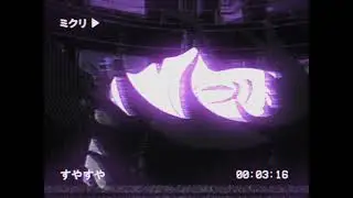 Mikuri - すやすや