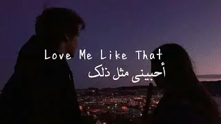 Sam Kim - Love Me Like That مترجمة عربي
