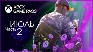 XBOX GAME PASS НОВИНКИ ✅ Июль - Часть 2