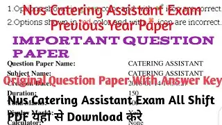 NVS Catering Assistant Exam Previous Year Question Paper/Syllabus/NVS Catering Assistant Exam 2022
