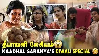 ✨Diwali Special with Actress Kaadhal Saranya Nag - லட்டு இப்படித்தான் செய்வாங்களா😱 | Diwali Special
