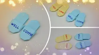 Оригами. Тапочки из бумаги.