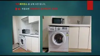 #하남단기원룸#하남단기방#무보증단기방 #하남단기숙박#한달단기임대#주차가능단기원룸