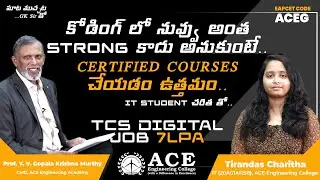 కోడింగ్ లో నువ్వు అంత strong కాదు అనుకుంటే.. certified courses చేయడం ఉత్తమం..| TCS Digital job 7LPA