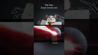 дать фон 