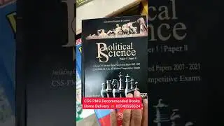 CSS Political Science Solved Past Paper | CSS Political Science Recommended Book