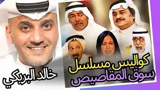 الفنان 