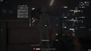 銃がないWWWWWWWWWWW