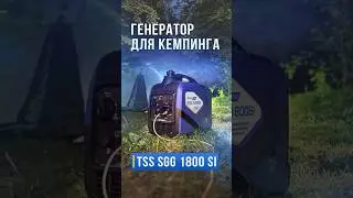 Генератор для путешествий!