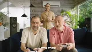 עוברים לאלקטרה אינוורטר ומקבלים 250 ש