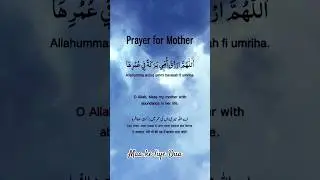 𝗕𝗲𝘀𝘁 𝗱𝘂𝗮 𝗳𝗼𝗿 𝗺𝗮𝗮 #makkahhotels #coffee #mother