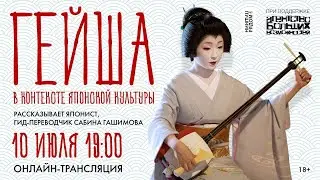 Сабина Гашимова 
