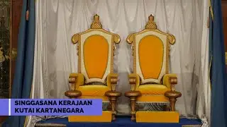 KOLEKSI MUSEUM MULAWARMAN KURSI SINGGASANA KUTAI KARTANEGARA PART 28