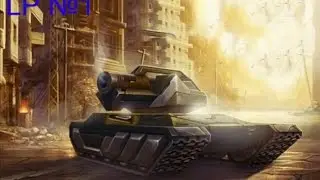LP №1 викингамолот м2  танкионлаин